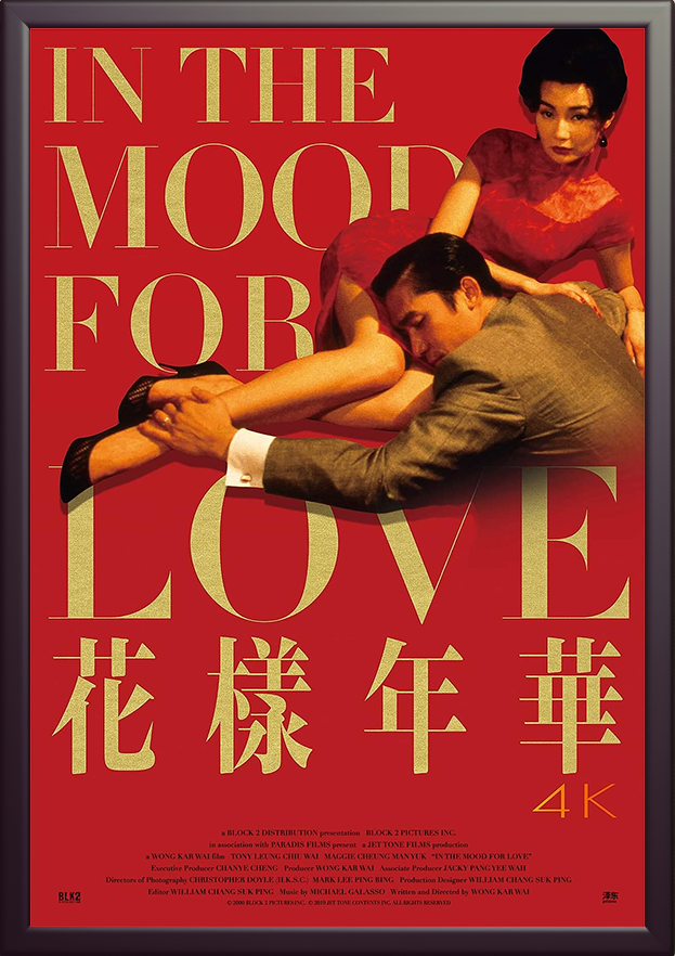 In The Mood For Love